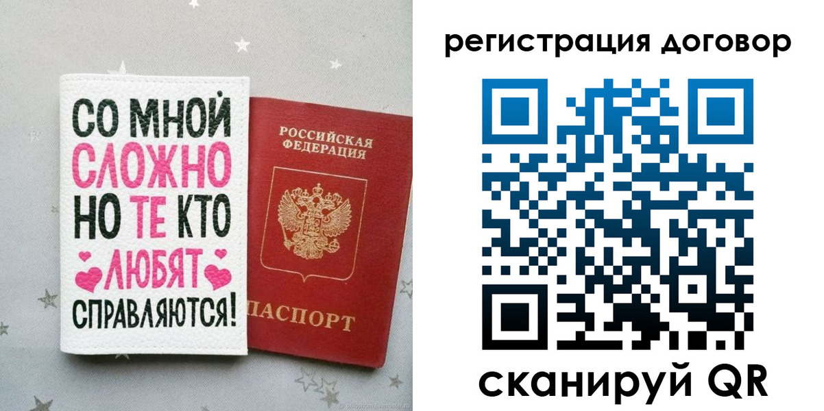 временная регистрация в квартире в Кубинке